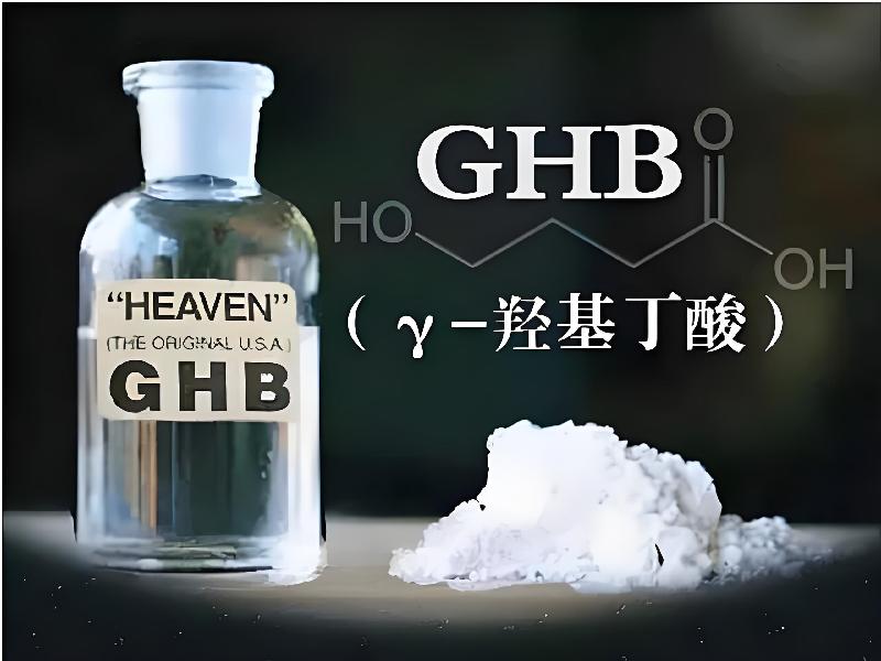 催听迷货到付4284-gkJ型号